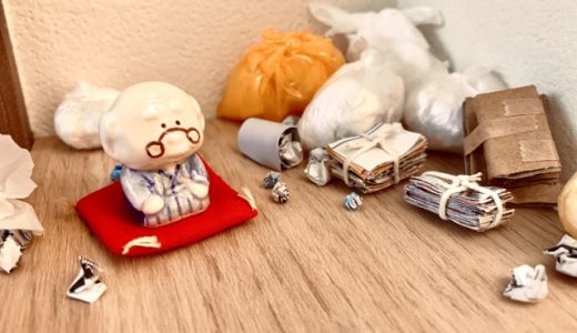 サーティーミニッツと他の家事代行サービスを徹底比較！あなたにぴったりの家事代行サービスはどれ？