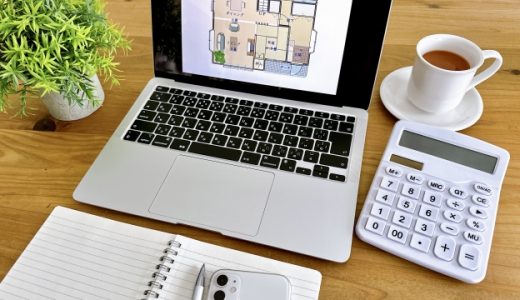 不動産マッチングサイト「リガベル」とは？特徴・メリット・利用の流れを徹底解説