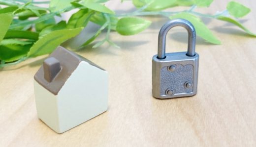 セコム・ホームセキュリティとは？主な機能やメリットの解説！