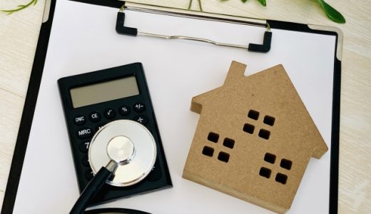 予算と希望に合った住宅会社を見つけるなら「タテルン」：理想の家づくりをサポートする検索サイト