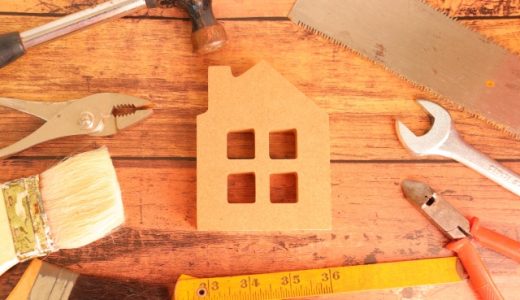 【リノベる】これからの住まいを変える革新的な選択肢